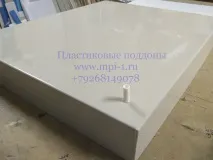 Пластикові піддони, піддони для води води