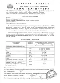 аденоми вагинален