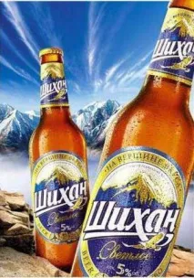 Пиво Шихан - історія появи, асортимент продукції та інша цікава інформація шихан