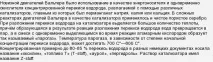 Чому перекис водню вибухає перекис