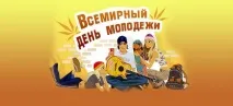 плакати
