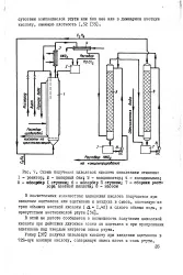 Отримання - щавлева кислота - Велика Енциклопедія Нафти та Газа велика