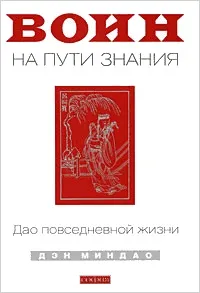 Правильне харчування » Про тайцзи та про цюан цюан