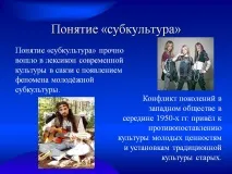твърдо понятието