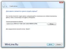 Отримуємо прямий доступ до мережних адаптерів у Vista прямий