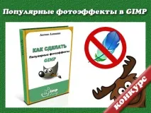 ефекти фото
