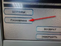 Отримав громадянство Україна як поміняти права водія отримав