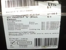 група