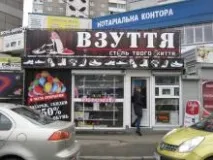 автобусни автобусни