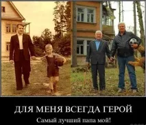 Чудова історія про взаємини батька та сина - Сайт приколів сина