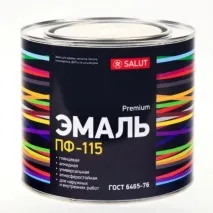 избор стъпки
