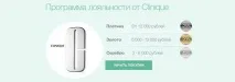 clinique
