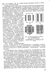 студеновалцувана