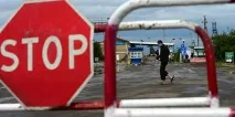 поставят служители