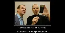 Всі провали кожного iPhone в одній статті кожного