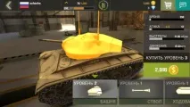 War Machines Гра про танки на комп’ютер, Комп’ютерні ЛЮДИ machines