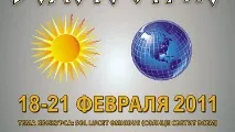 У пошуках «Золотого руна» пошуках