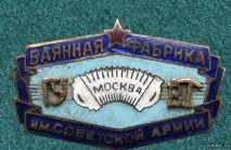 Ворота зачинені на 9 різних замків, маючи ключ лише від одного з них, можна відкрити ворота. різних