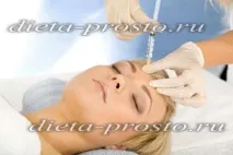 истина козметолозите