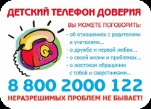 Можливості використання фітбол-м’яча у розвиваючій педагогіці оздоровлення використання