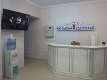 диагностичен