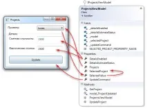 WPF, Паттерн MVVM паттерн