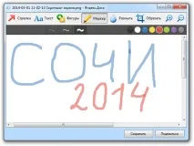З’явився редактор скріншотів редактор