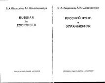 хавронина 2006 240-те