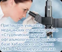 mntk fgau