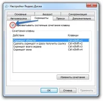 З’явився редактор скріншотів редактор