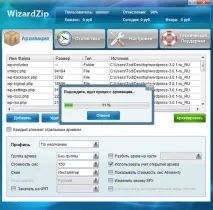 Wizard Zip - заробляємо на платних архівах заробляємо