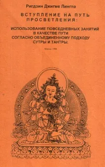 влизането влизането