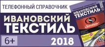 У пошуках «Золотого руна» золотого