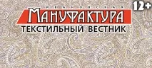 У пошуках «Золотого руна» руна