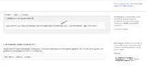 Web-шрифти для блогу, шпаргалки шпаргалки