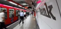 беше само беше толкова