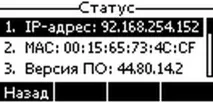 налаштувань