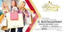 оріфлейм