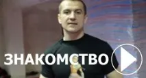 направи направи