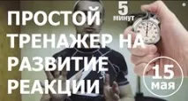 предварително зададена