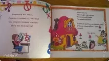 около проект