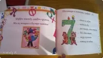 математика училище