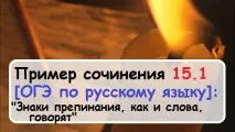 примерен резюмета есета