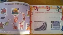 магистрите проект