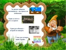 проект проект