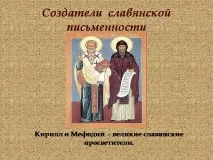 тема