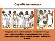 презентация египетски
