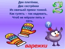 клас числа