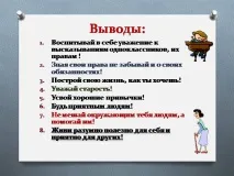 бъде бъде