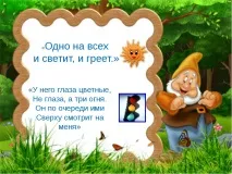 клас клас